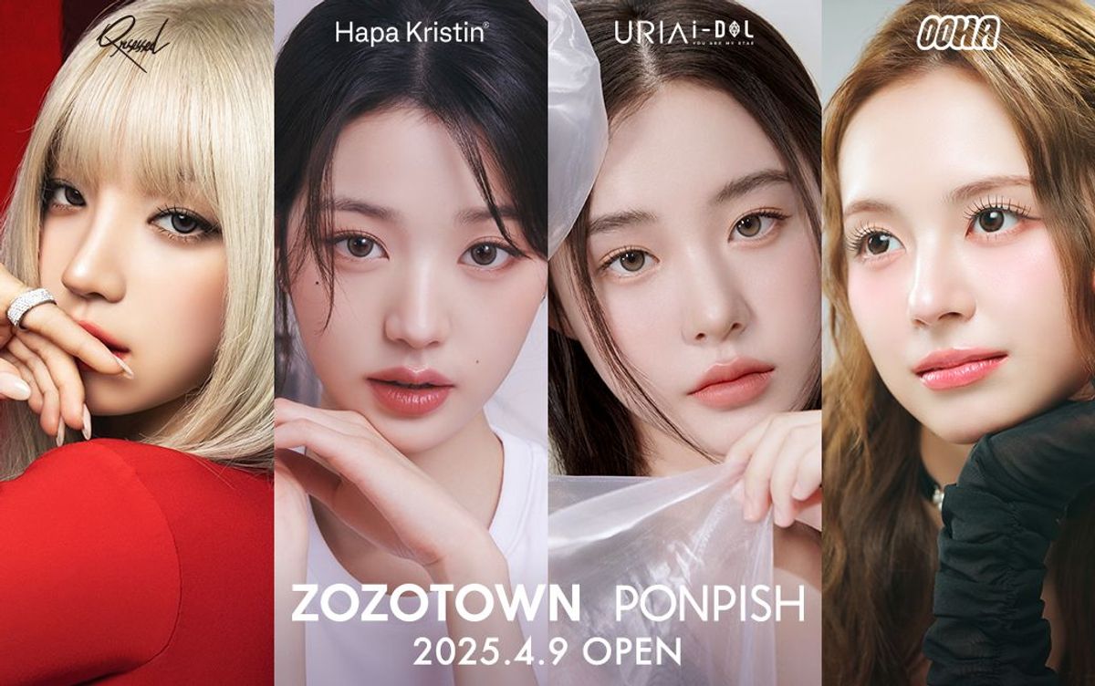 韓国カラコンの人気ブランド「PONPISH」、ZOZOTOWNに専門ショップをオープン