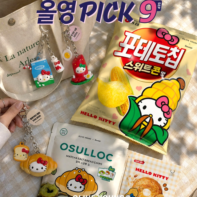 【オリーブヤング】お土産に激推し!9月オリヤンPICKのハローキティ「ご当地グルメコラボ」お菓子特集