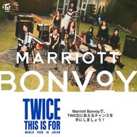 【2026年2月20日最新】TWICE日本公演チケットが当たる!マリオットBonvoyキャンペーンが本日スタート!