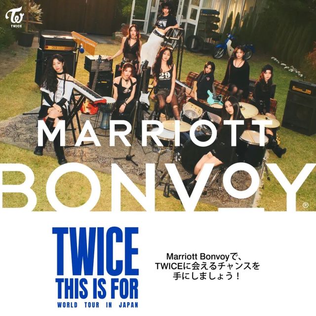【2026年2月20日最新】TWICE日本公演チケットが当たる!マリオットBonvoyキャンペーンが本日スタート!