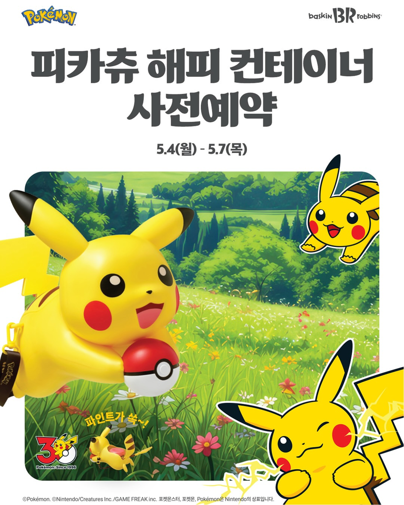 IMG_1736.png