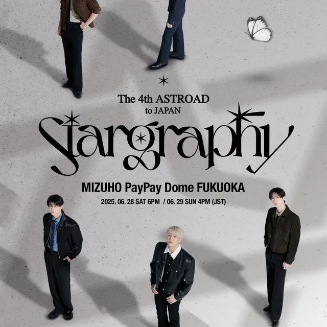 ASTRO福岡公演×Lil-Jean×JYANNAが贈る、スペシャルギフト&撮影付きミート&グリート企画開催!