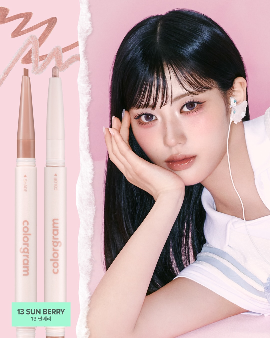 1.5mmで描きやすさ倍増！colorgram「オールインワン 涙袋メーカー」リニューアル＆iznaココ伝授の涙袋メイク術✨