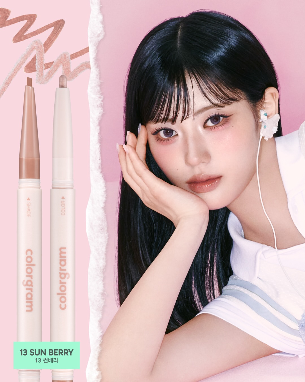 1.5mmで描きやすさ倍増!colorgram「オールインワン 涙袋メーカー」リニューアル&iznaココ伝授の涙袋メイク術✨
