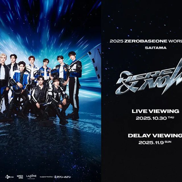 ZEROBASEONE、進化を遂げた“愛”のステージ──さいたま公演を全国映画館でライブ&ディレイ上映決定!