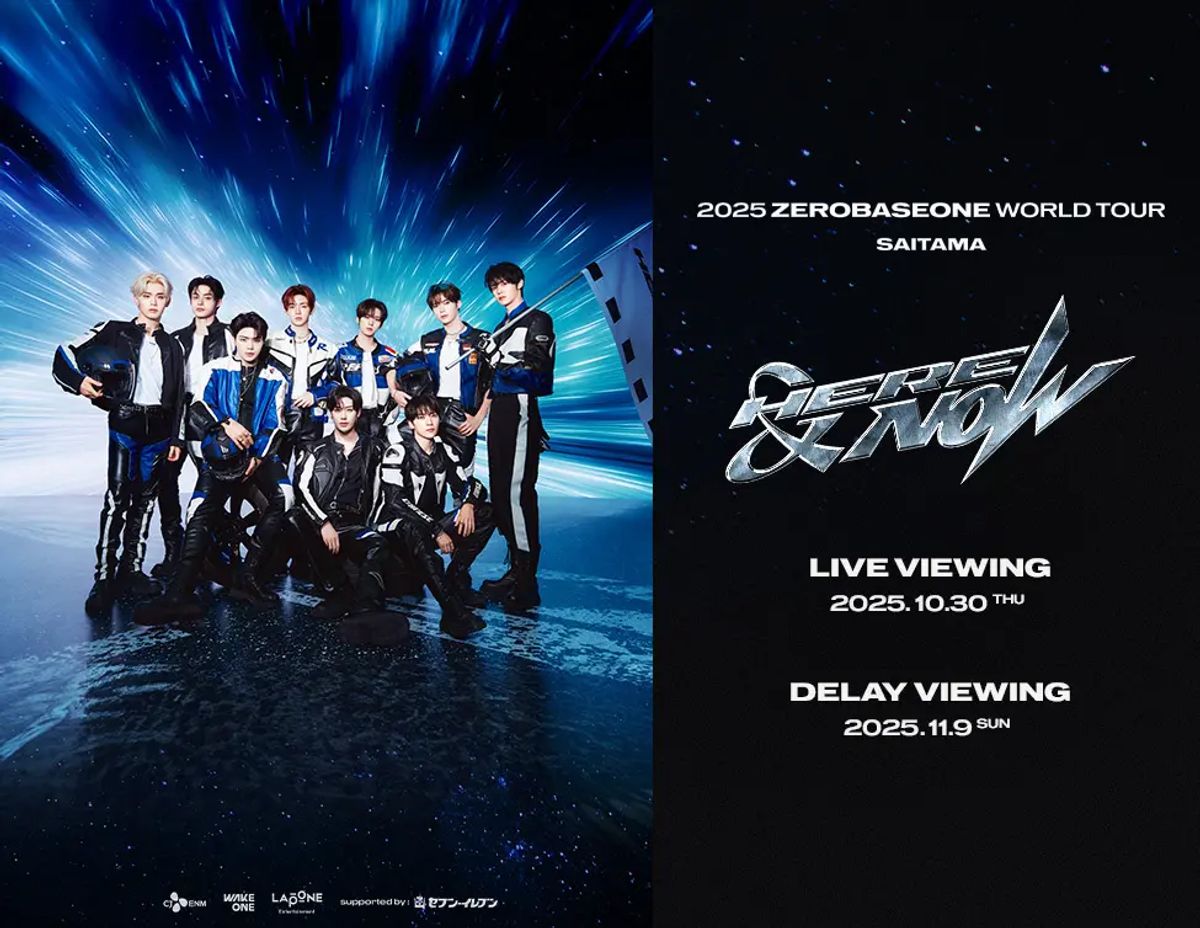 ZEROBASEONE、進化を遂げた“愛”のステージ──さいたま公演を全国映画館でライブ&ディレイ上映決定!