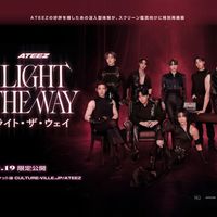ATEEZを大スクリーンで!映画『ATEEZ : LIGHT THE WAY IN CINEMAS』8月19日より超限定劇場公開が決定!