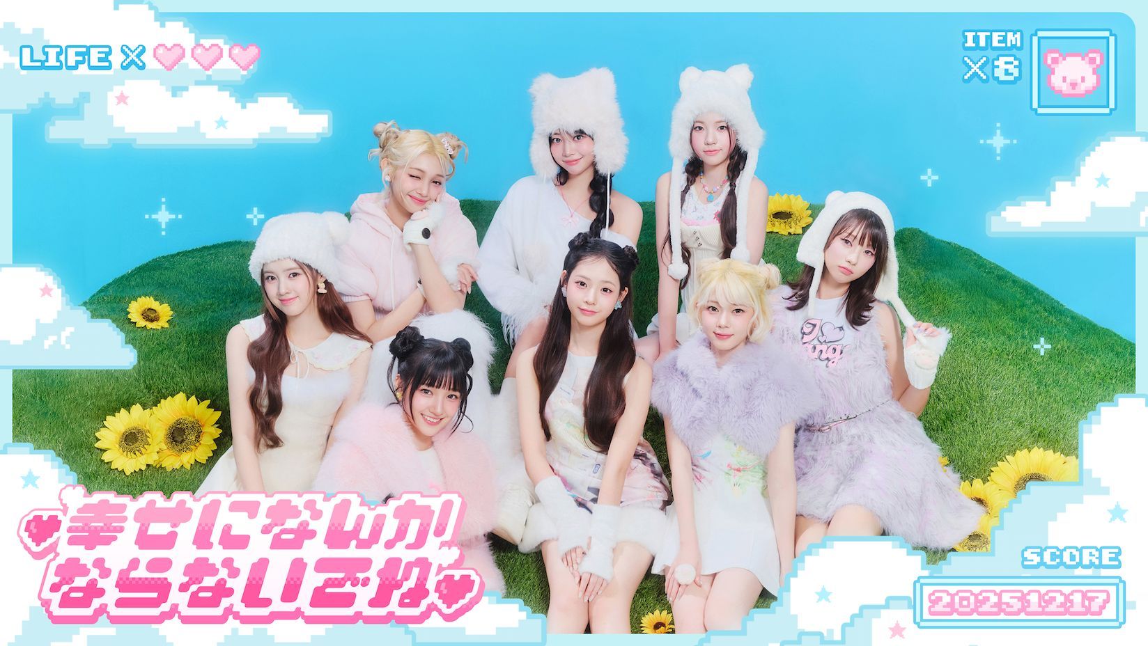 UNIS、新曲「幸せになんかならないでね」が大反響｜配信5日でSNS再生1,000万回突破＆iTunes3か国1位