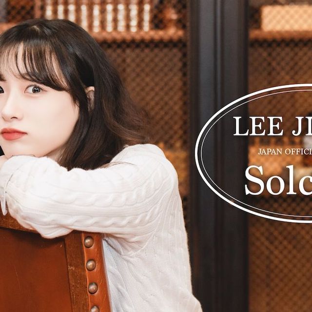 元「April」のイ・ジンソル、公式ファンクラブ「Solciety」をFaniconで開設!