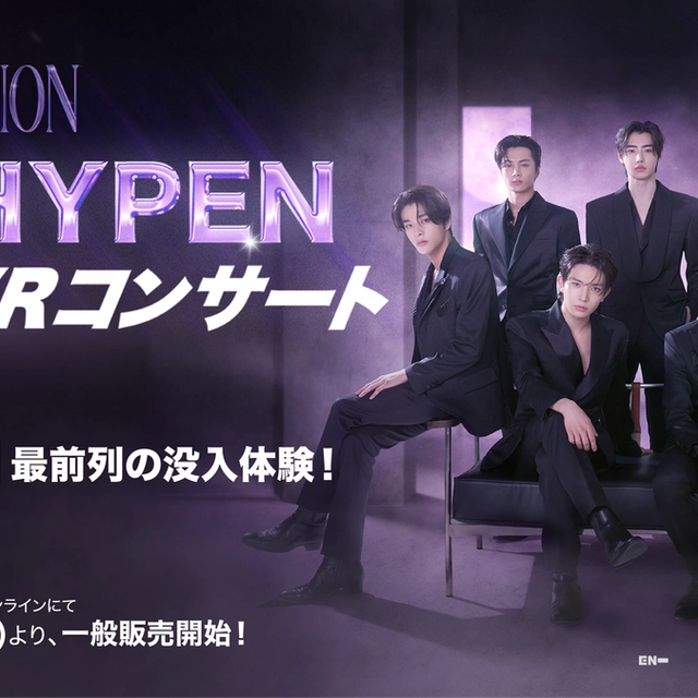 ENHYPEN、初のVRコンサート『IMMERSION』本日より一般チケット販売開始 8K×AI×推し視点で体感する“ゼロ距離”の衝撃