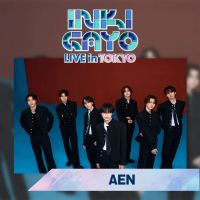 「INKIGAYO LIVE in TOKYO」DAY2に次世代ボーイズグループ・AENが出演決定!日韓7人組がベルーナドームへ