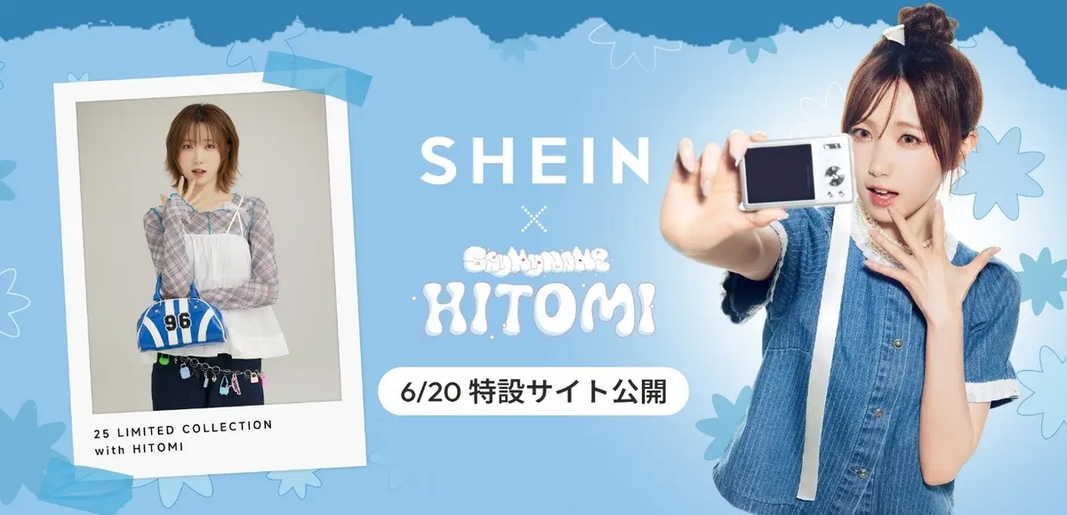 SAY MY NAME・HITOMI、SHEIN 2025夏シーズンモデルに抜擢!日韓トレンドを牽引する全20ルック公開&記念キャンペーンも