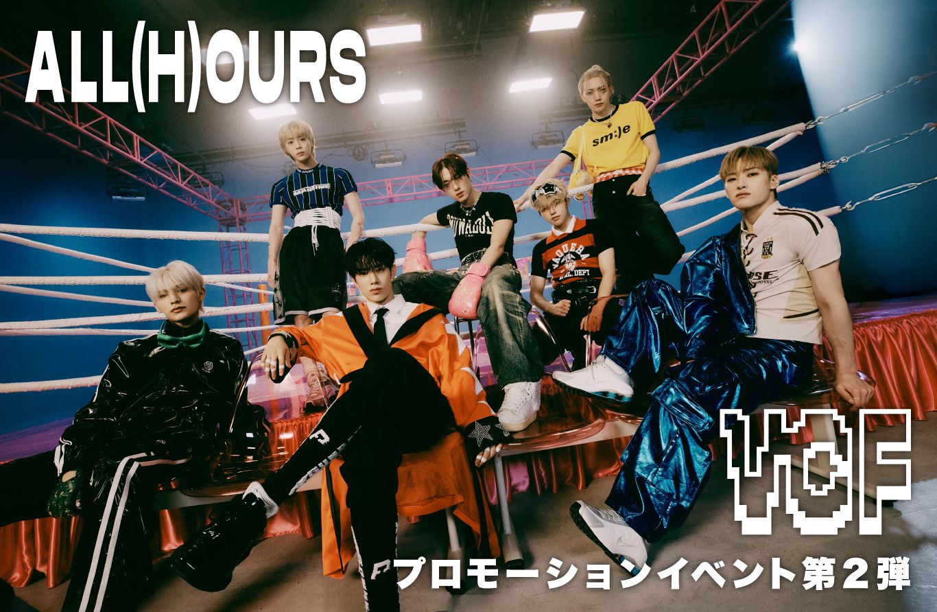 ALL(H)OURS、冬の来日プロモーション第2弾が決定！東京・横浜で7日間のスペシャルイベント開催へ