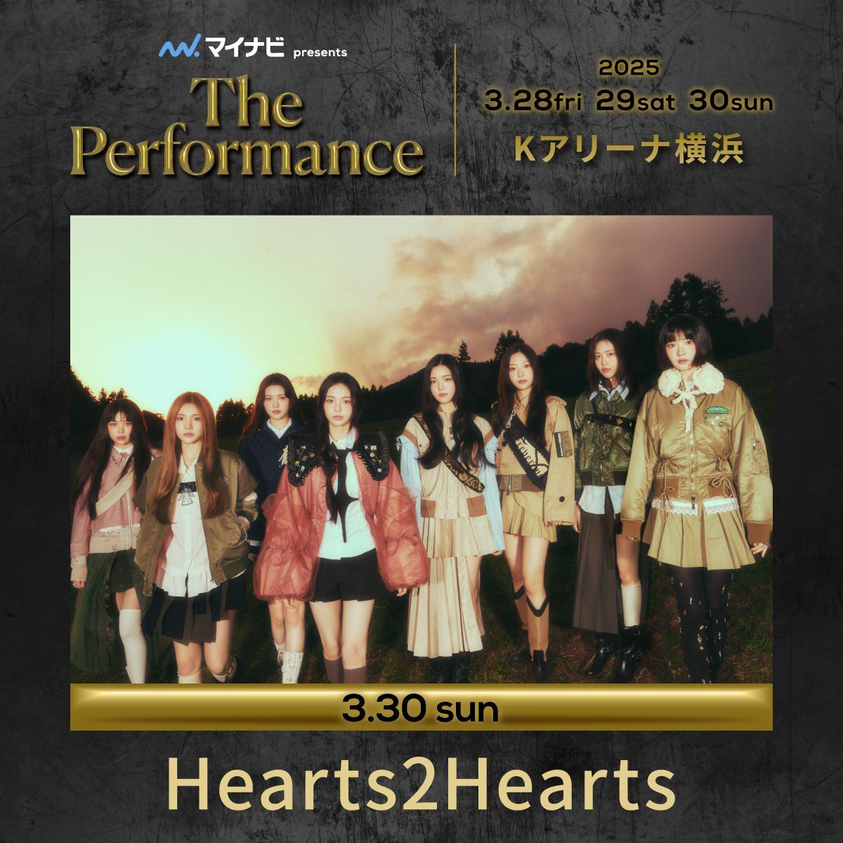 SM新人ガールズグループHearts2Hearts、日本初パフォーマンス決定！