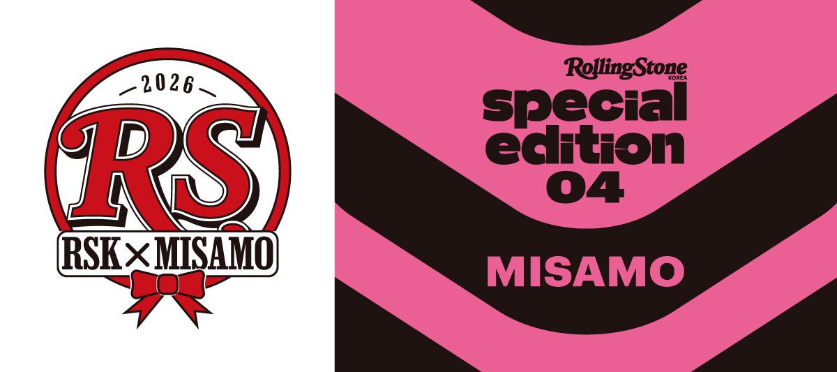Rolling Stone Korea×MISAMO スペシャル第4号、日本国内販売が決定