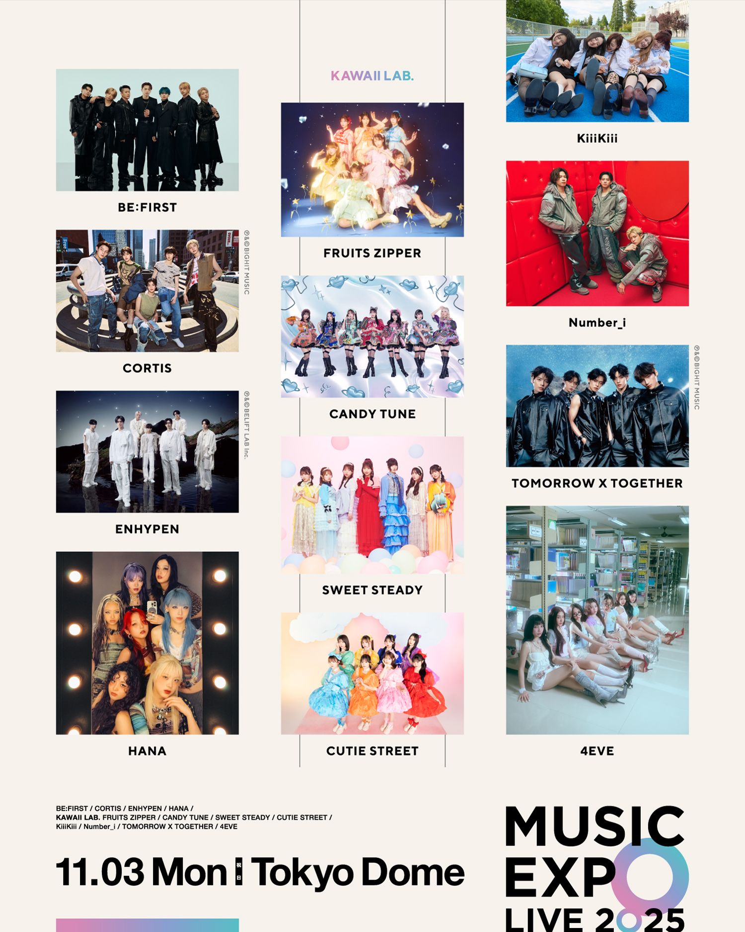 MUSIC EXPO LIVE 2025全出演者発表！TXT・ENHYPEN・Number_iら集結、初パフォやSPコラボ満載の映像公開