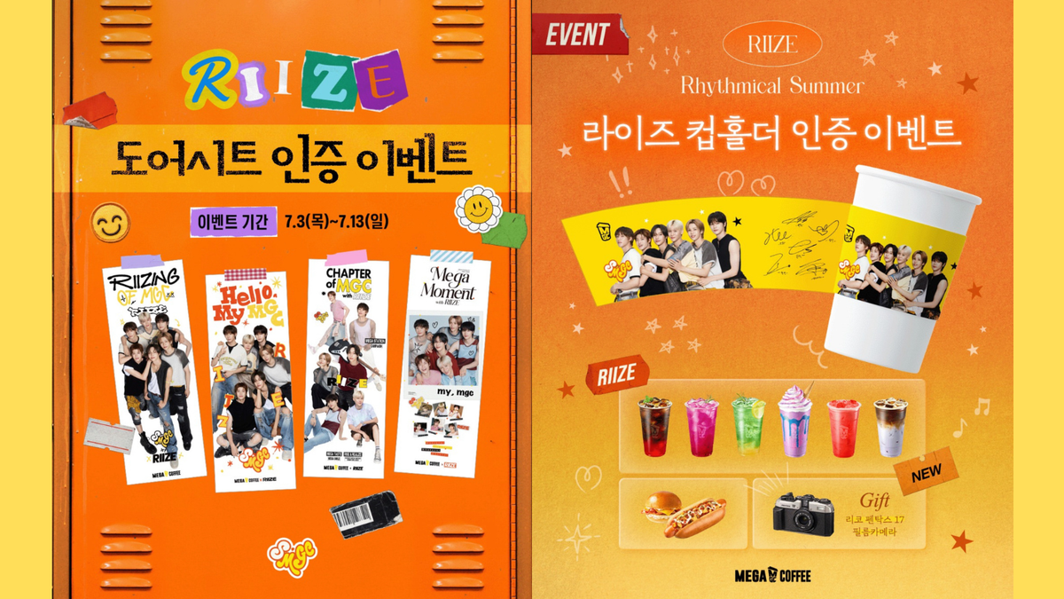 RIIZE×MEGAコーヒー韓国全土でコラボ開催中!ドアシート巡り&カップホルダー認証で豪華グッズが当たる夏限定イベント
