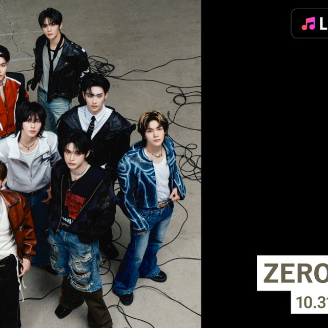 ZEROBASEONE、日本限定EP『ICONIK』の魅力を一挙オンエア!AWAラウンジで限定ボイス付きリスニングパーティー開催