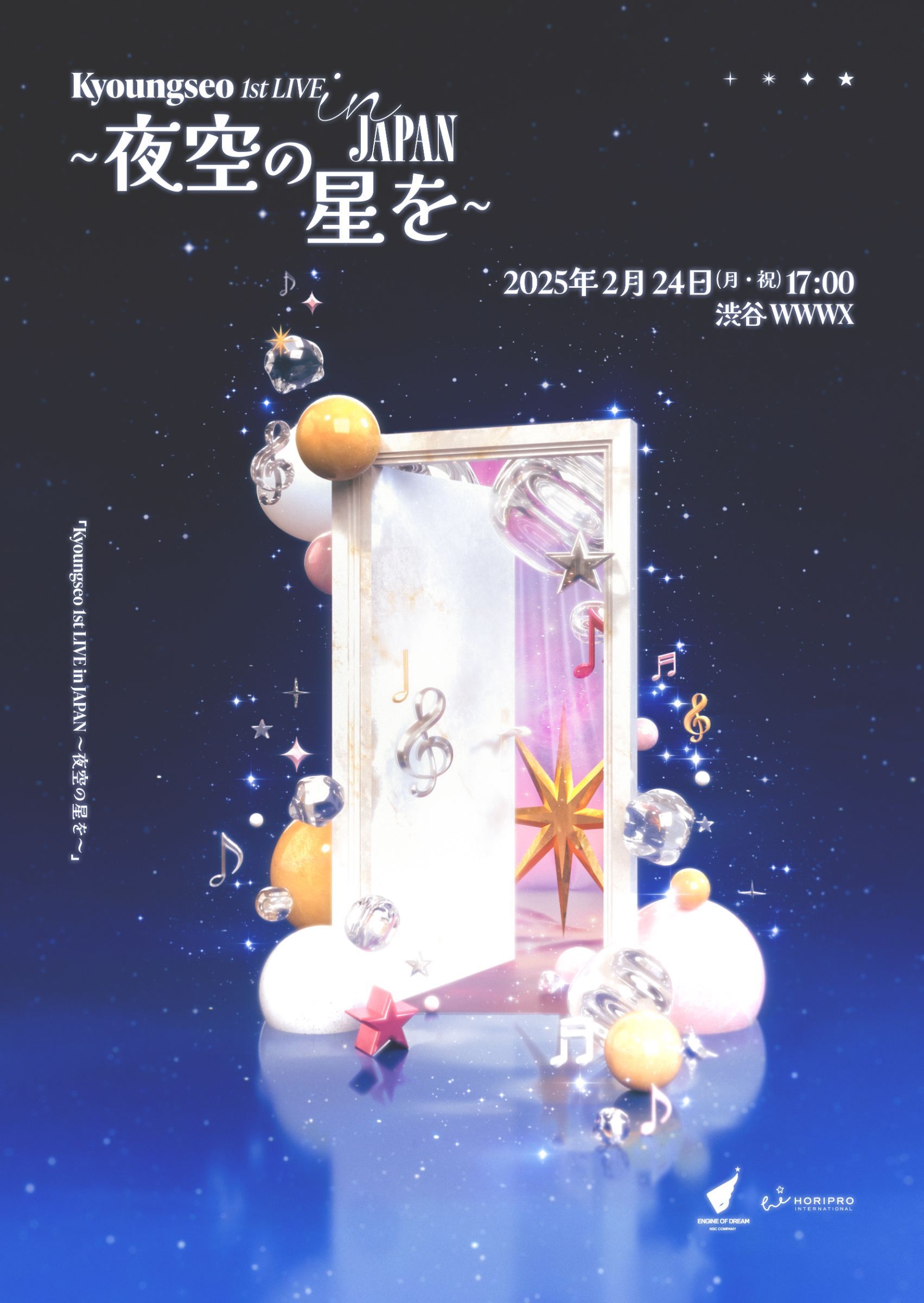 韓国人シンガーKyoungseo、日本初ライブ！ファンクラブ先行チケット販売中