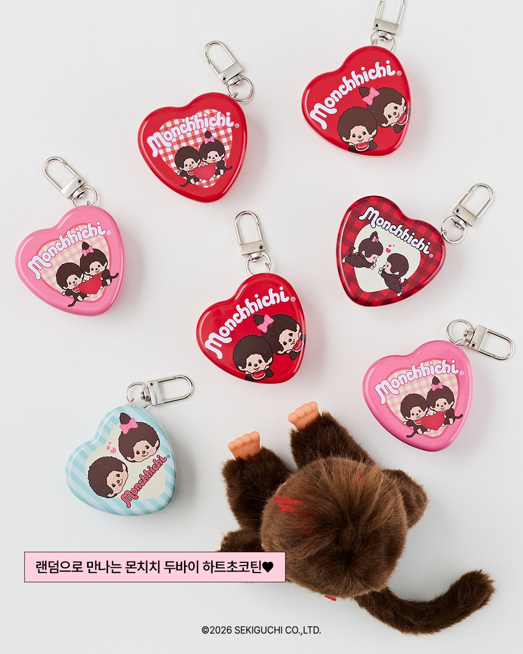 【GS25】即完売の予感！モンチッチ×ドバイチョコの「ハート缶キーリング」が可愛すぎて悶絶♡