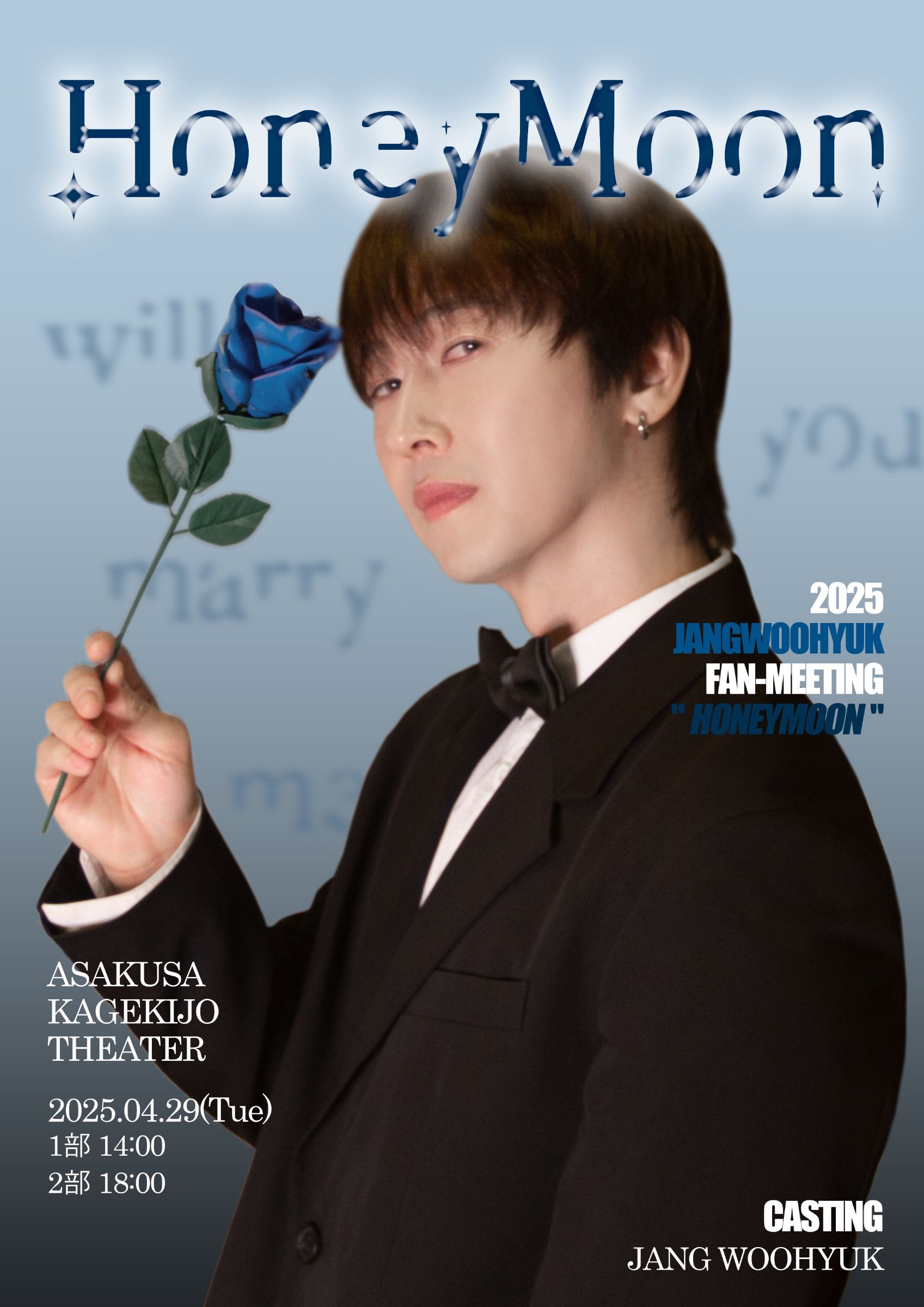 チャン・ウヒョク、GWに緊急来日！TALK＆LIVE＜Honey Moon＞が4/29開催決定