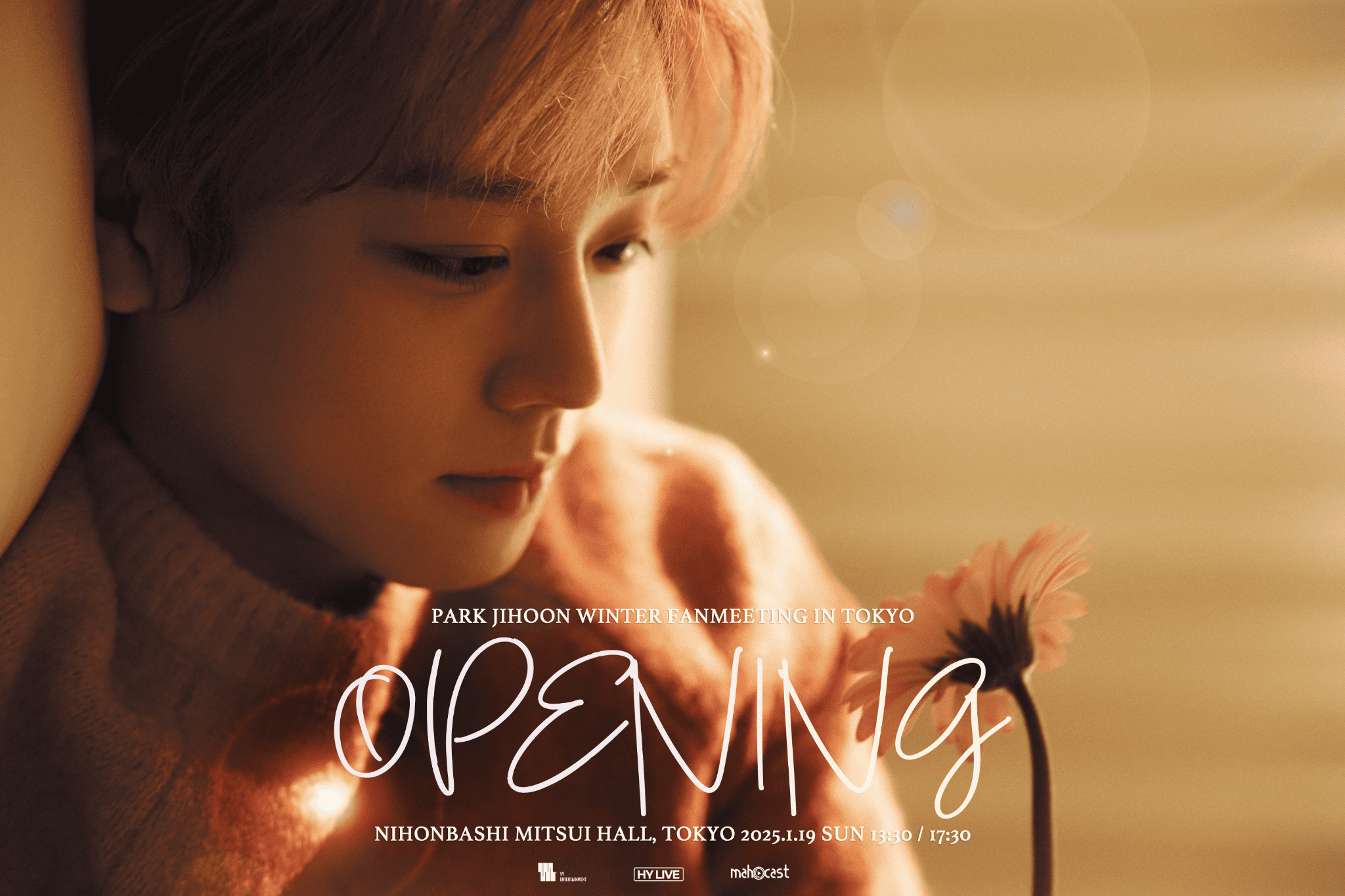 待望の瞬間が再び！パク・ジフン「OPENING」が1月に日本橋三井ホールで開催へ