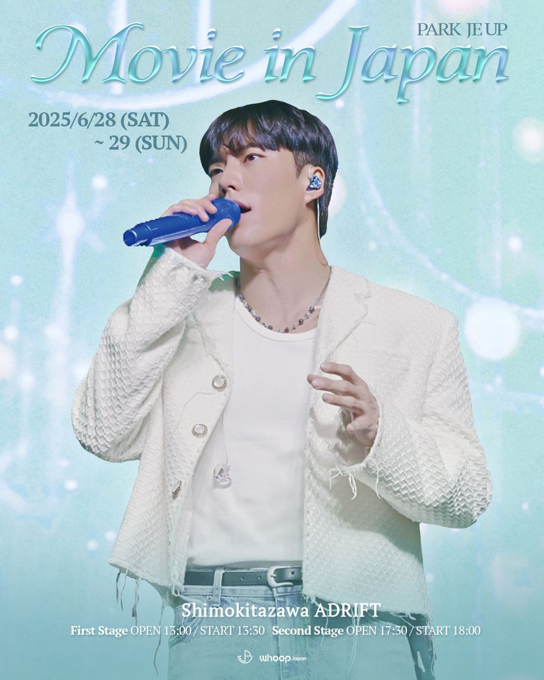 パク・ジェオプ、6月に日本単独公演開催決定！東京で2日間の感動ステージ