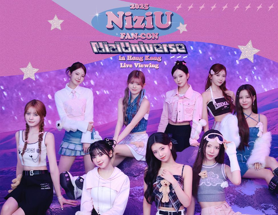 NiziU、香港ファンコン「NiziUniverse」を日本全国の映画館で生中継！圧巻ステージをライブ・ビューイングで体感