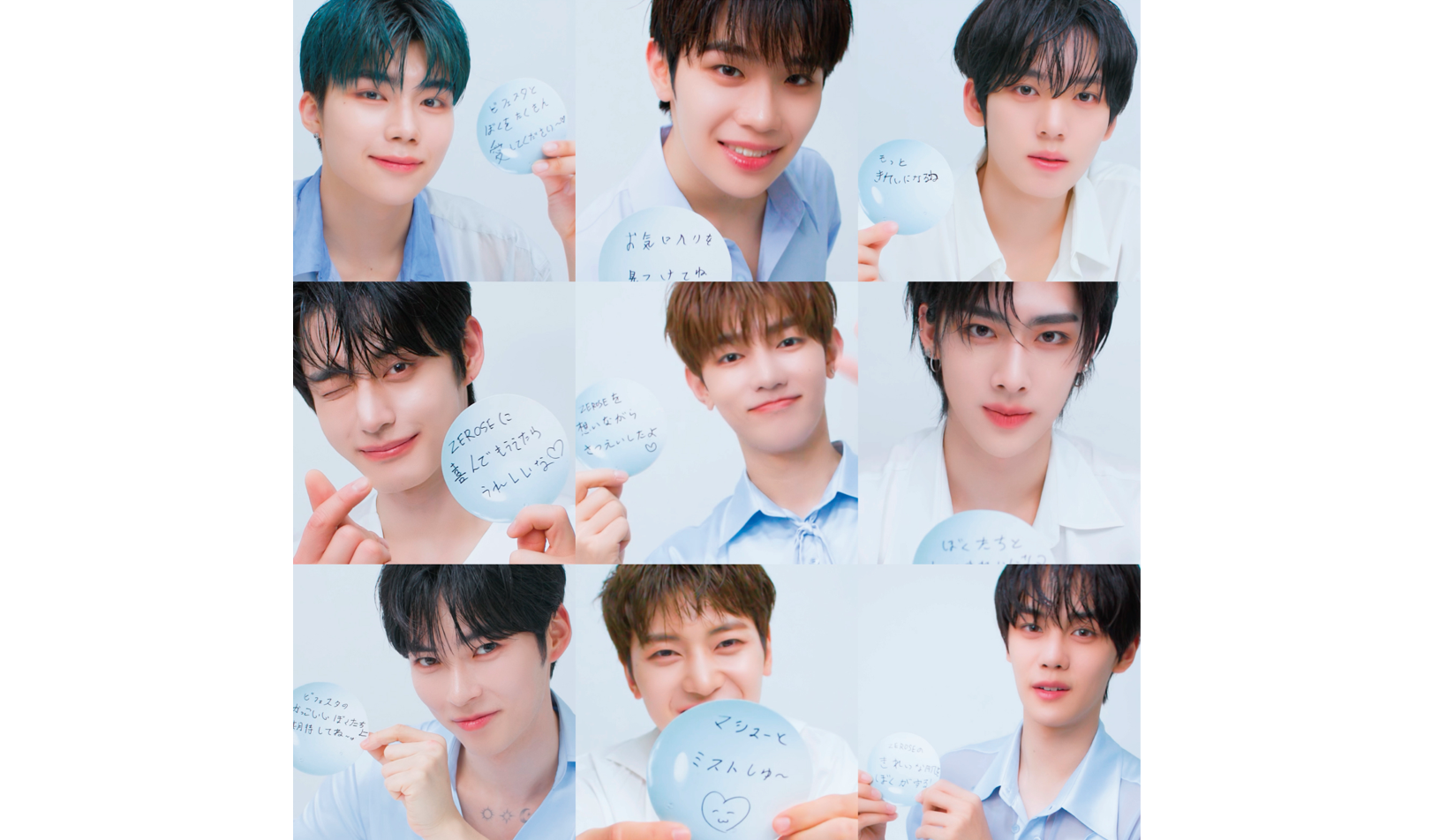 ZEROBASEONE出演の「ビフェスタ」スペシャル動画が公開！直筆メッセージや等身大パネルも登場する豪華キャンペーンがスタート