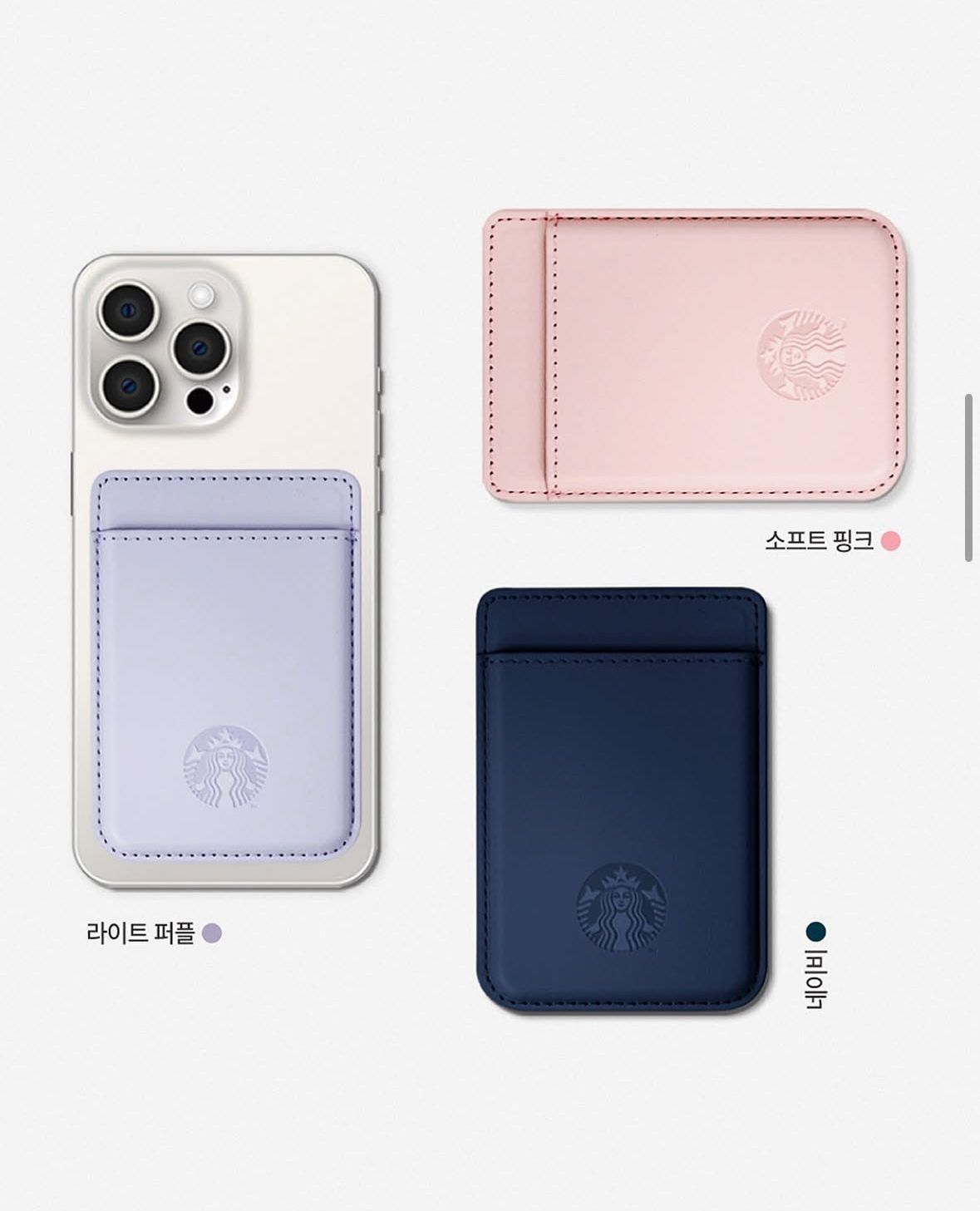 【2025年6月最新】韓国スターバックスで3万ウォン以上でもらえる限定アイテムとは？