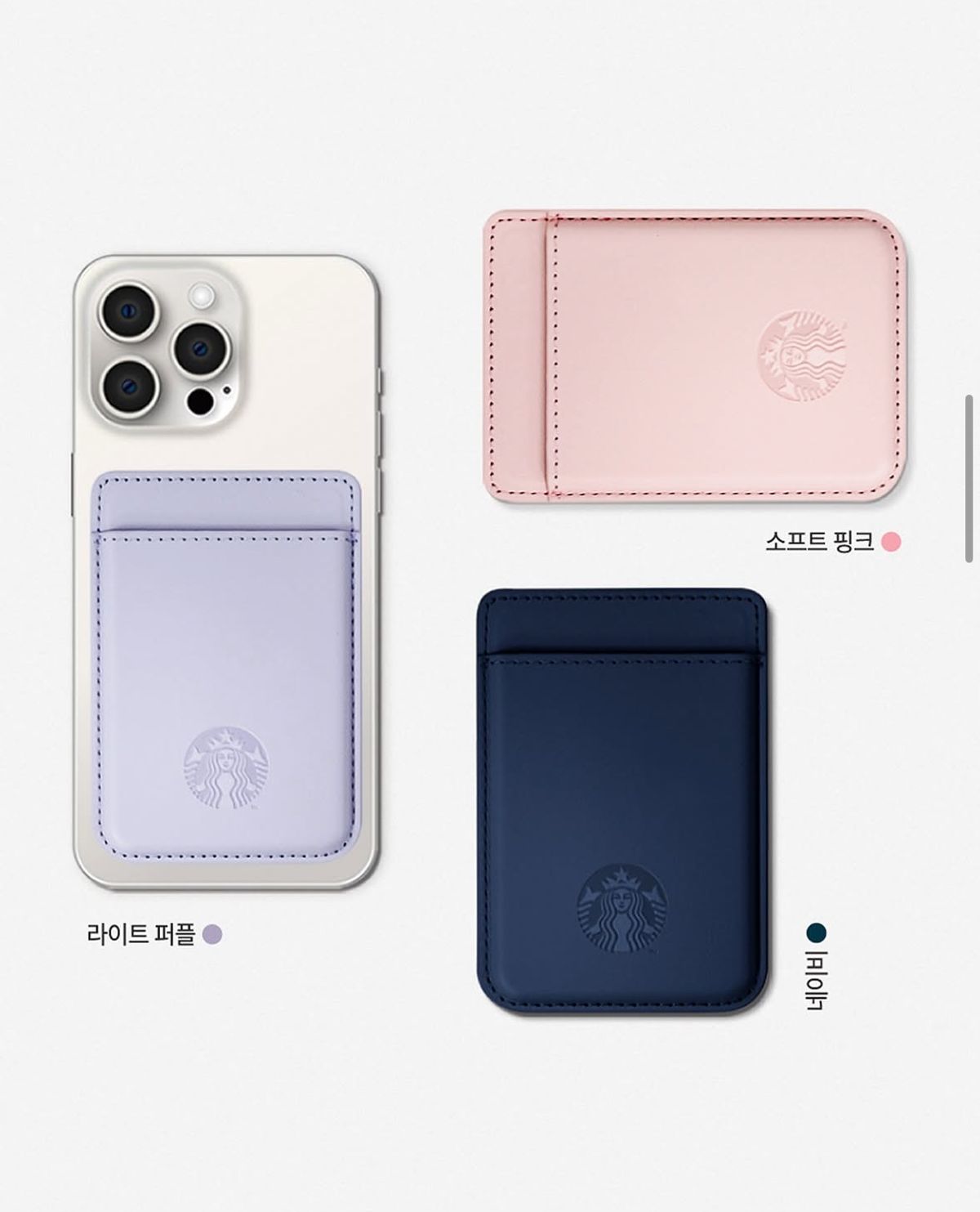 【2025年6月最新】韓国スターバックスで3万ウォン以上でもらえる限定アイテムとは?