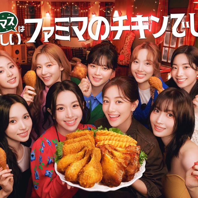 TWICEが全員集合!ファミマの新TVCMでクリスマスパーティーを披露🎄