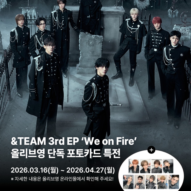 &TEAM × オリーブヤングが豪華コラボ!韓国限定の未公開フォトカード特典&ポップアップ開催情報をチェック