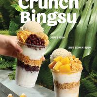【韓国31】ザクザク食感がたまらない!韓国バスキンラビンスから夏の新作「クランチカップピンス」2種が登場