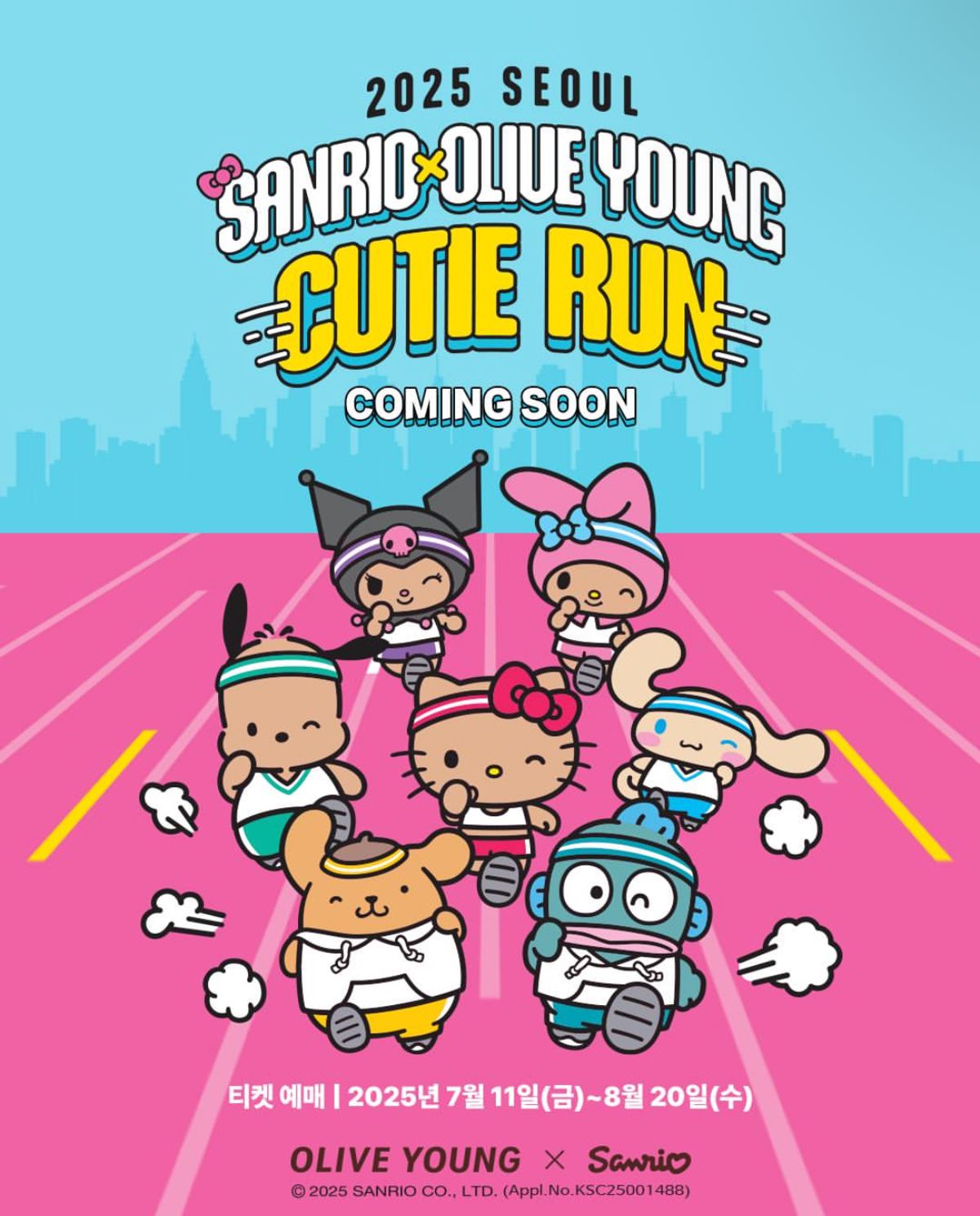 「CUTIE RUN 2025」開催決定!サンリオ×オリーブヤングのキュートなランイベントがソウルで開催