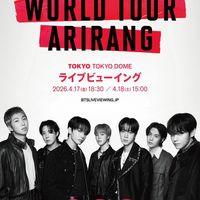 BTS、7年ぶり東京ドーム公演を4Kライブ配信で全世界同時体験。完売チケットを「Weverse」と全国346館で