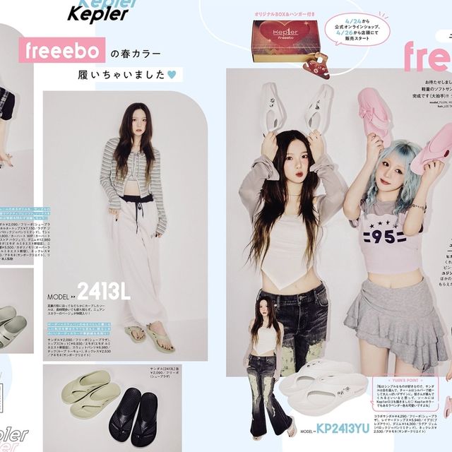 Kep1erユジン&ヒカル×mini×freeeboの夢コラボサンダルが登場!