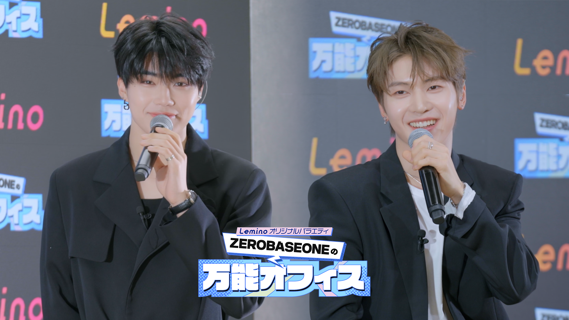 ZEROBASEONEマシュー＆ゴヌクが舞台裏トーク全開！Lemino「万能オフィス」特別編が7月7日配信決定＆豪華チェキプレゼントも！