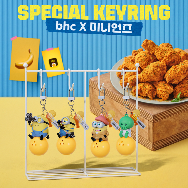 bhcチキン×ミニオンズが限定コラボ!シーズニングが楽しめる可愛すぎるキーリング4種が登場