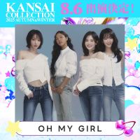OH MY GIRLが3年ぶりの関コレ降臨!Kep1er、Billlieら豪華K-POP勢が京セラを熱狂へ