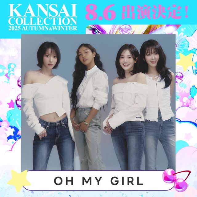 OH MY GIRLが3年ぶりの関コレ降臨!Kep1er、Billlieら豪華K-POP勢が京セラを熱狂へ