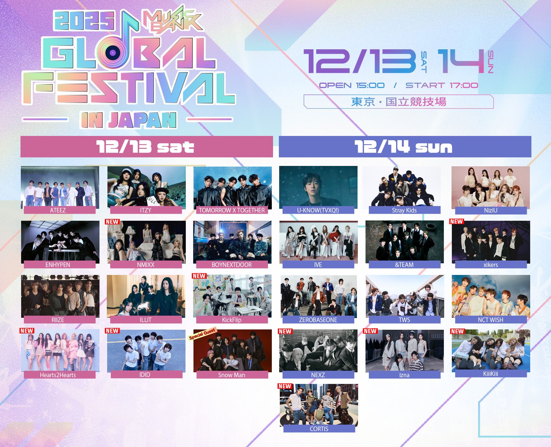 「2025 MUSIC BANK GLOBAL FESTIVAL IN JAPAN」第3弾出演者発表！NMIXX、NEXZ、xikersほか新鋭K-POP勢が一挙集結