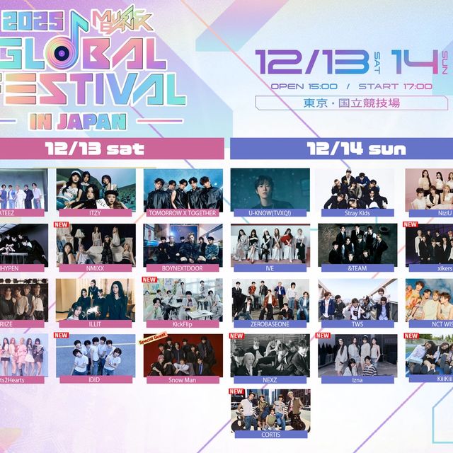 「2025 MUSIC BANK GLOBAL FESTIVAL IN JAPAN」第3弾出演者発表!NMIXX、NEXZ、xikersほか新鋭K-POP勢が一挙集結