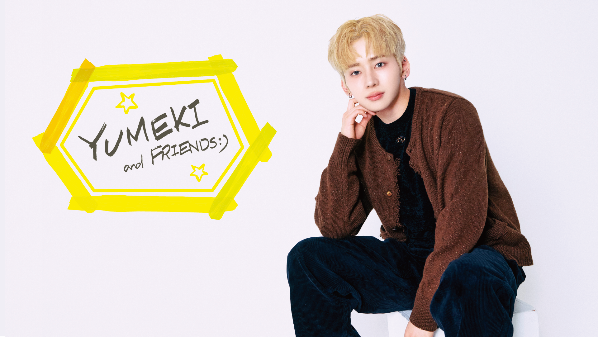 YUMEKI初のスペシャルイベント「YUMEKI and FRIENDS : )」2026年2月20日開催決定