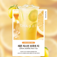 話題の中国茶ブランド「CHAGEE」から夏に飲みたい爽やかなフルーツティーが登場!