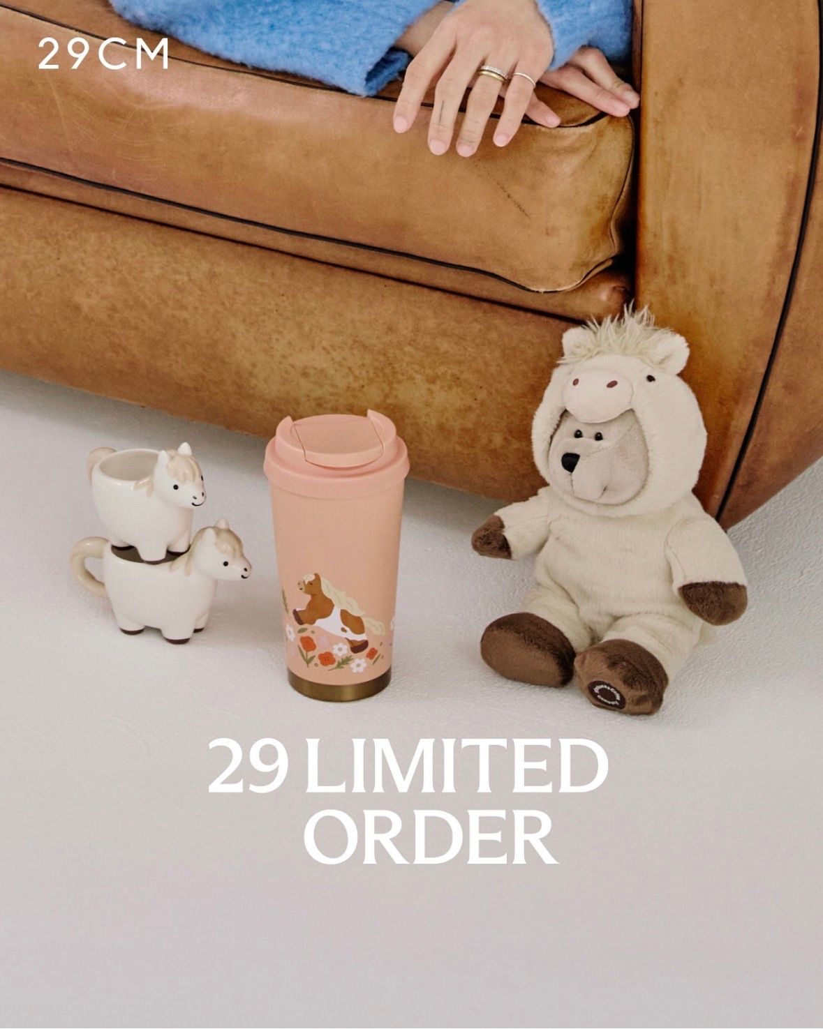 スターバックスコリア「HAPPY PONY FARM」29CM限定で先行発売｜新年限定ポニーコレクション