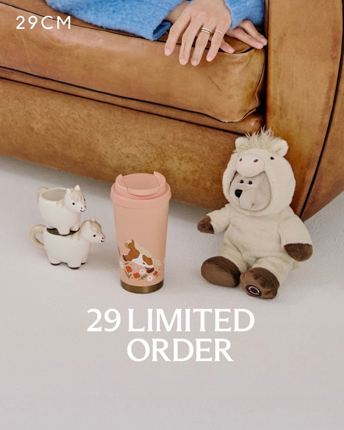 スターバックスコリア「HAPPY PONY FARM」29CM限定で先行発売|新年限定ポニーコレクション