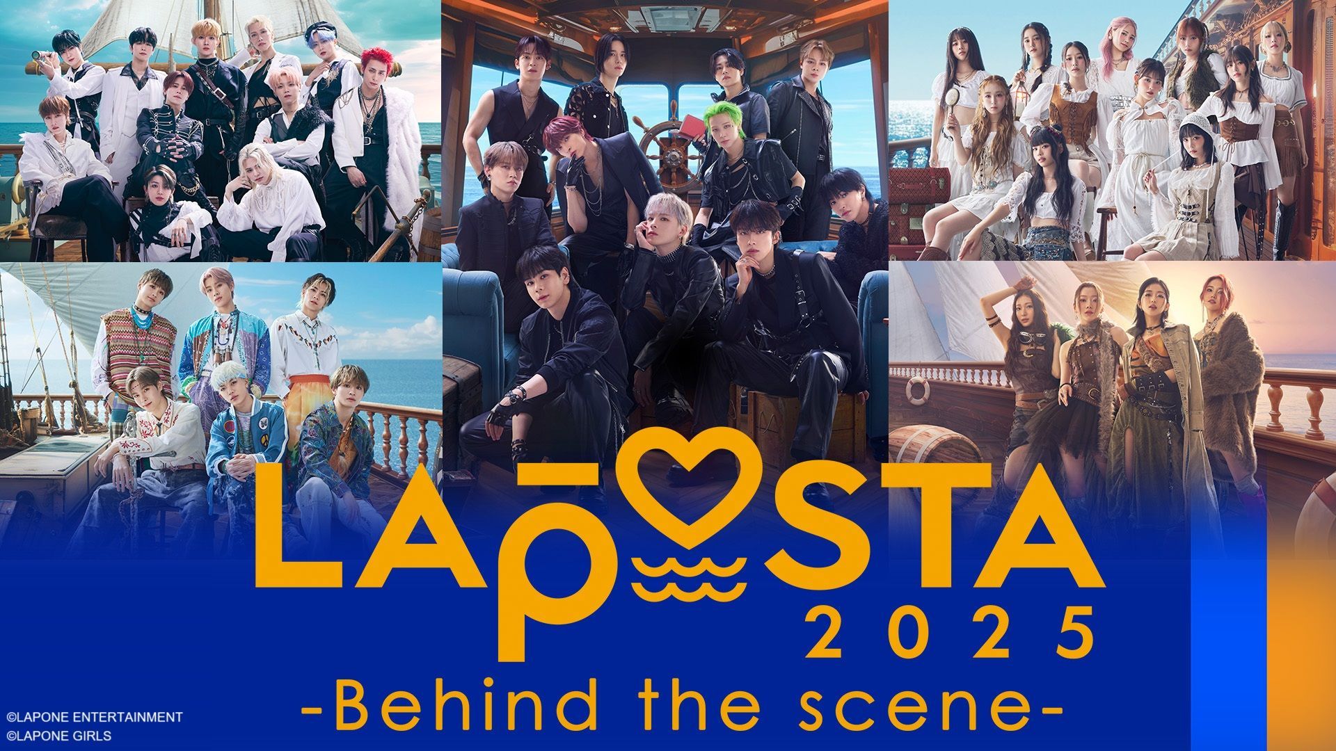 LAPOSTAの裏側に潜入！『LAPOSTA 2025 ーBehind the sceneー』が2月27日からLeminoで独占配信決定