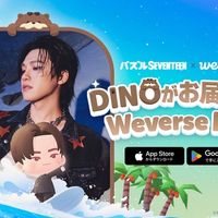 セブチ公式ゲーム『パズルSEVENTEEN』1周年。DINOが4月1日にWeverse LIVEでリアルタイム登場決定