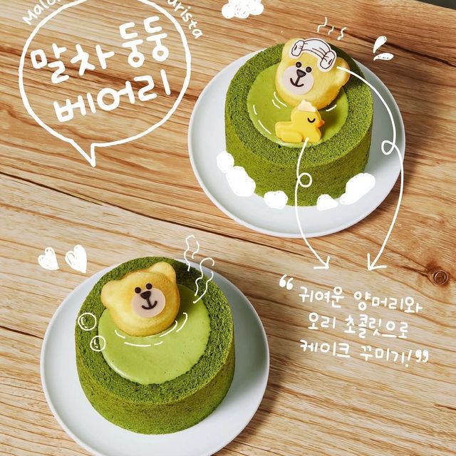 【韓国スタバ】抹茶の海でぷかぷか!新作「抹茶ドゥンドゥンベアリ」をハングル注文ガイド付きで徹底解説